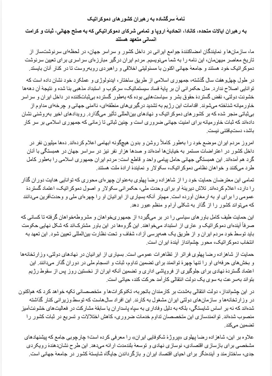 Iman Vaez tweet media