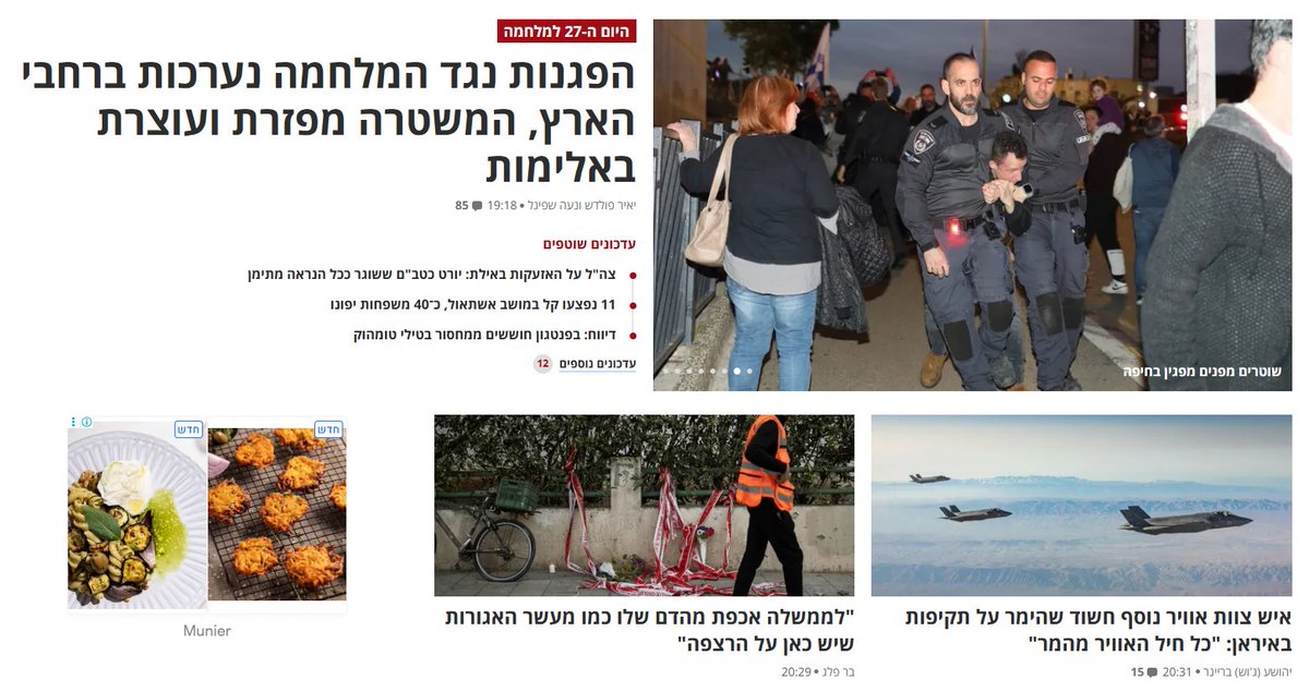 Josh Breiner tweet media