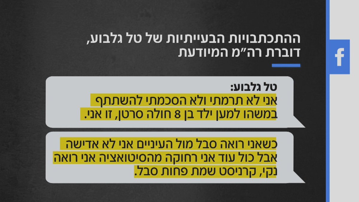 ืืคื ื ืืืื tweet media