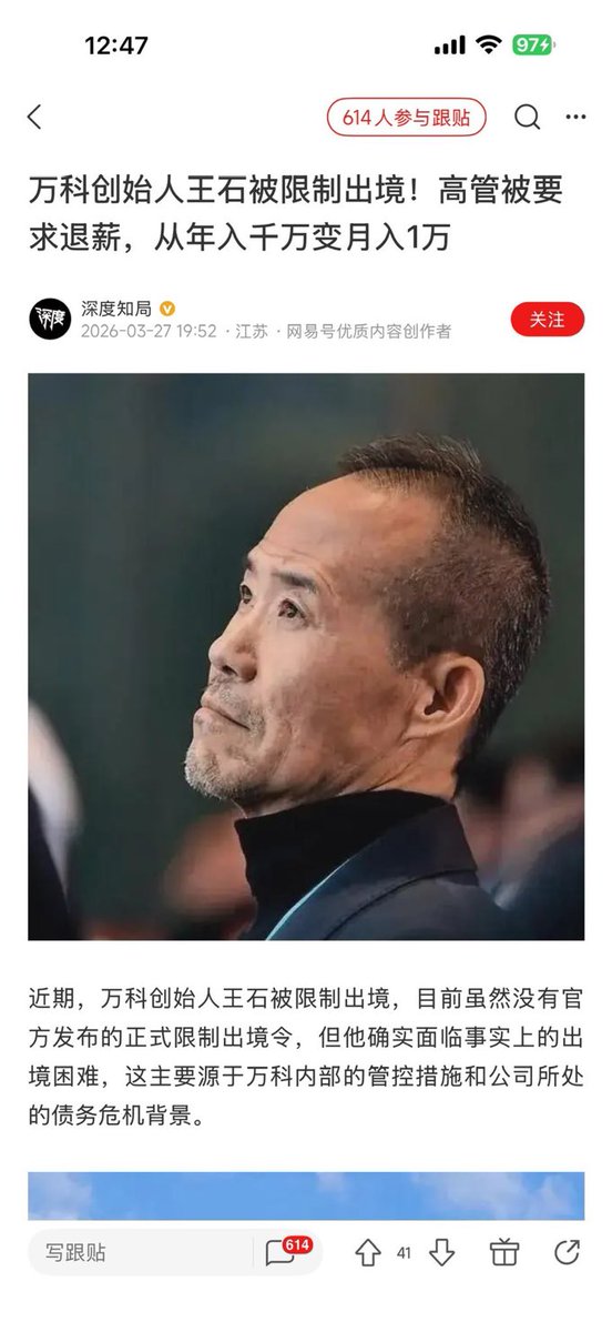 无欲则刚 tweet media