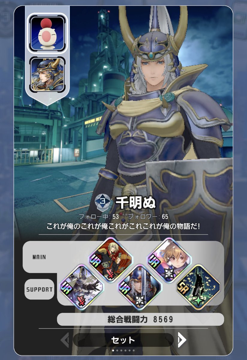 千明ぬ！ tweet media