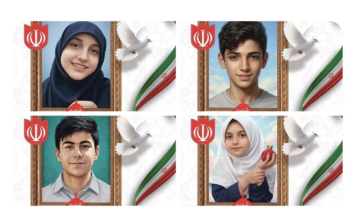 هذا العدو الصهيوني الحقير لا يمارس إجرامه إلا بقتل الآلاف من الأطفال المسلمين ..
بدأها في غزة وعموم فلسطين ولبنان والآن إيران ..
عدو قذر وحقير ذبح وقتل عشرات الآلاف من الأطفال بكل بشاعة ..
آخرهم هؤلاء الأطفال الشهداء في إيران ..
إنا لله وإنا إليه راجعون ..