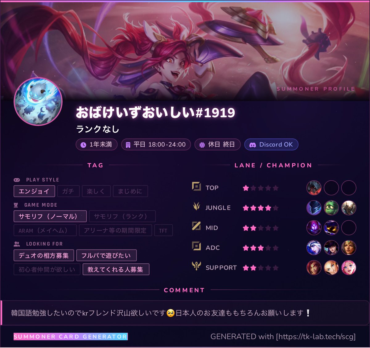 みれん👻 tweet media