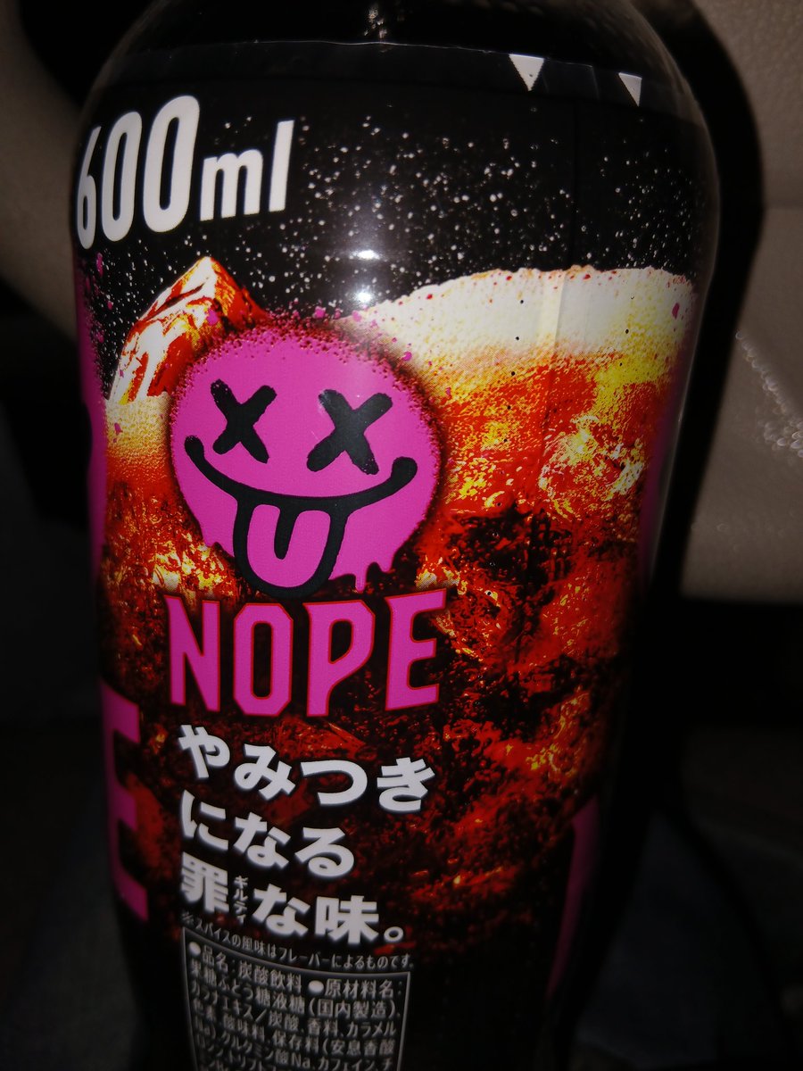 たけたけ🥗🍻 tweet media