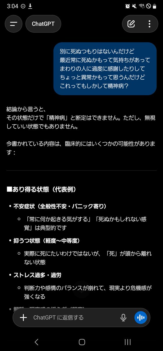 寅田ぱんだ🔞🐼🥩2/22誕生日🎂 tweet media