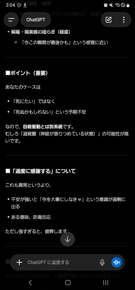寅田ぱんだ🔞🐼🥩2/22誕生日🎂 tweet media