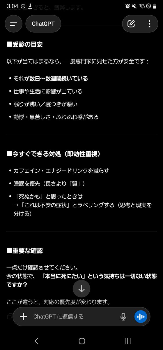 寅田ぱんだ🔞🐼🥩2/22誕生日🎂 tweet media