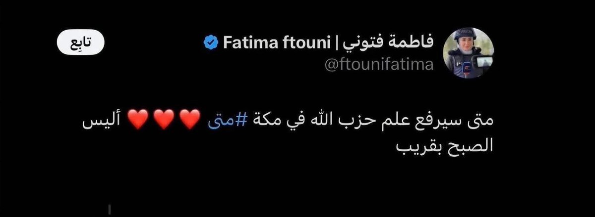 freedytdy's tweet photo. @ftounifatima العلم صار بكسها المنتوف 😂😂😂🔥🔥 https://t.co/NsZuFd4ry5