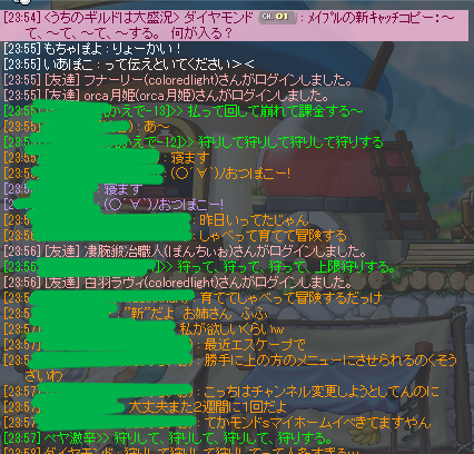 💎💖💎ディアマンテ💖💎💖 tweet media