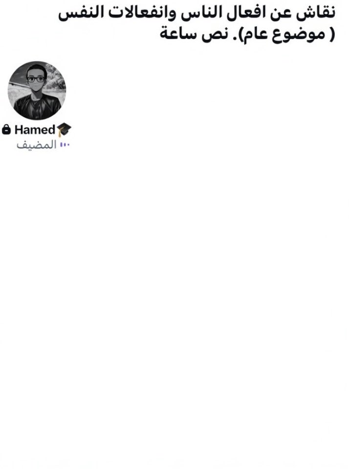 الـشـيـخ غـامـض 🥷. tweet media