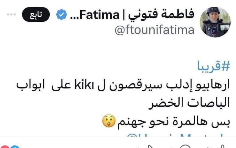 Ayman Azzam tweet media