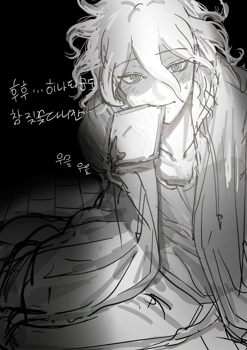 개순 tweet media