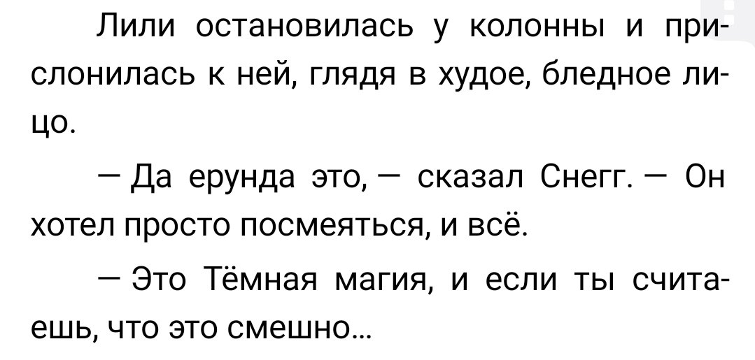 Тупые мысли Жени Зебры tweet media