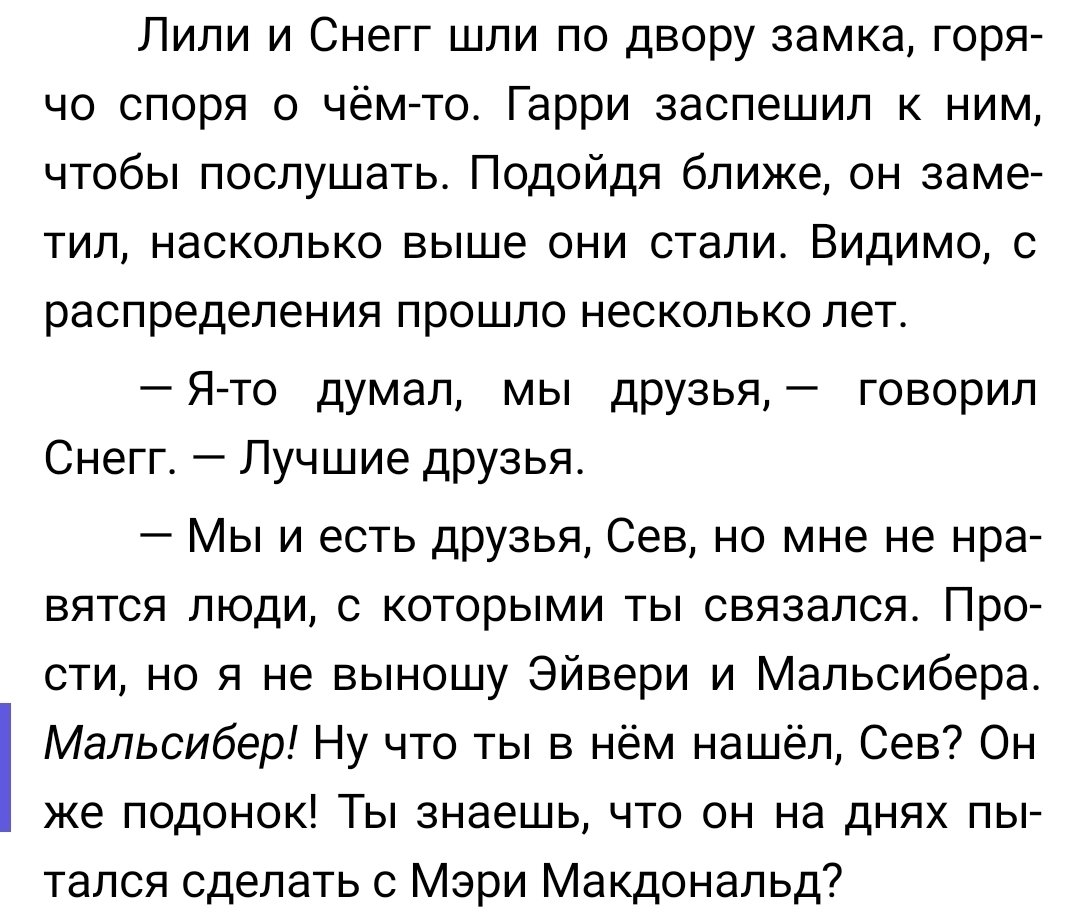 Тупые мысли Жени Зебры tweet media