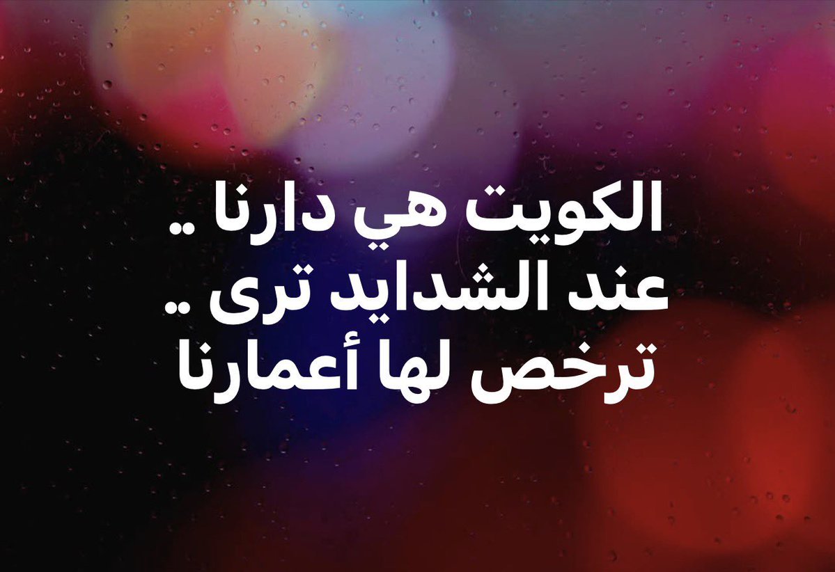 الفارس tweet media