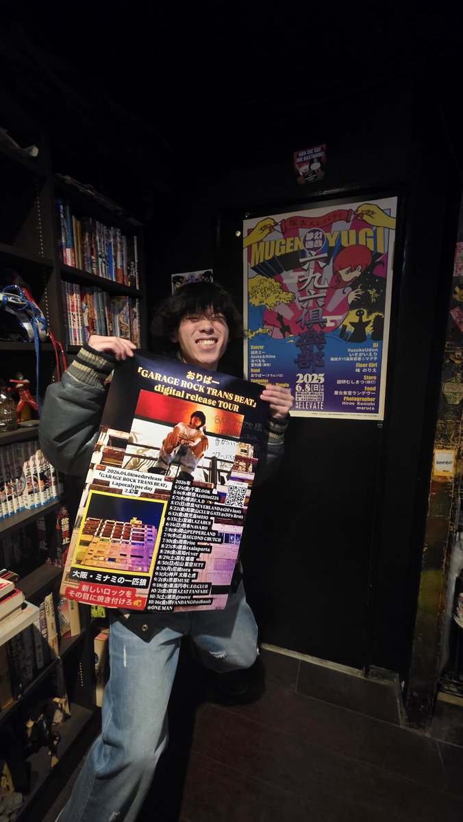 BARプカプカ tweet media