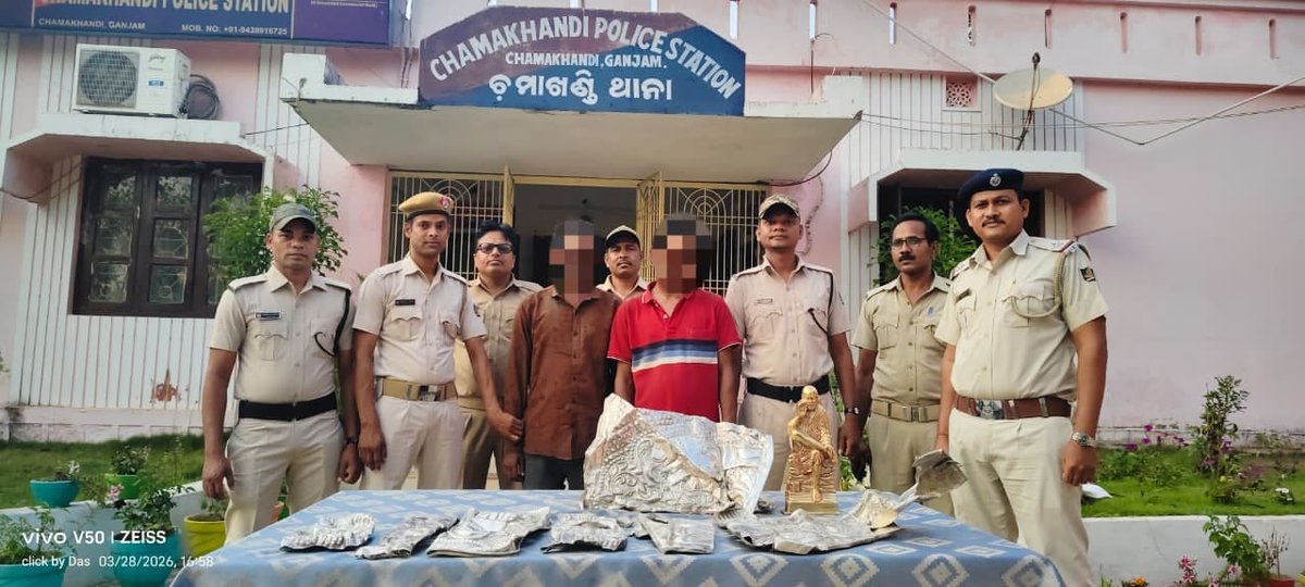 SP Ganjam tweet media