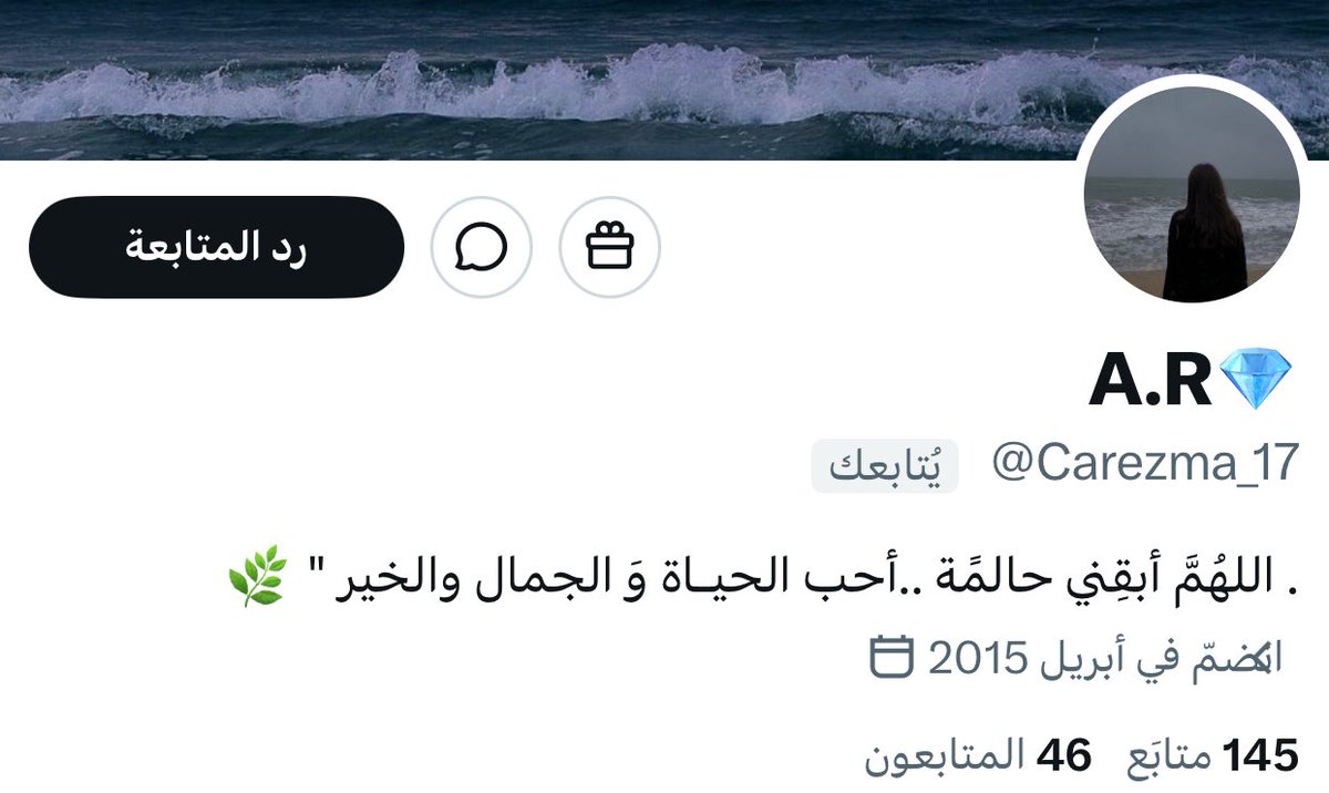 شريفيه وأفتخر 🇸🇦 tweet media