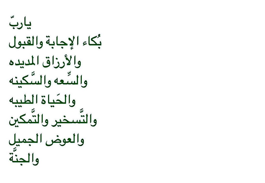 علم ينتفع به tweet media