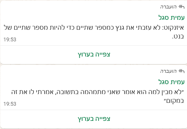 אייל זיו 🇮🇱 Eyal Ziv tweet media