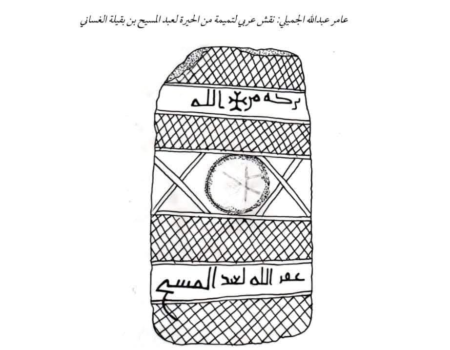 رسول الحسني tweet media
