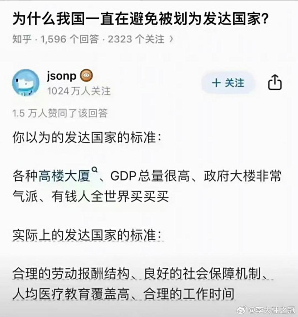 毒菇雞湯 tweet media