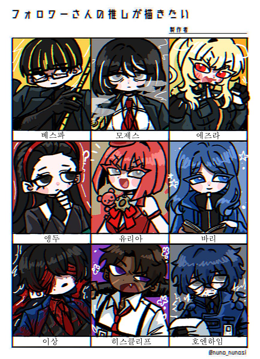 말벌아저씨 tweet media