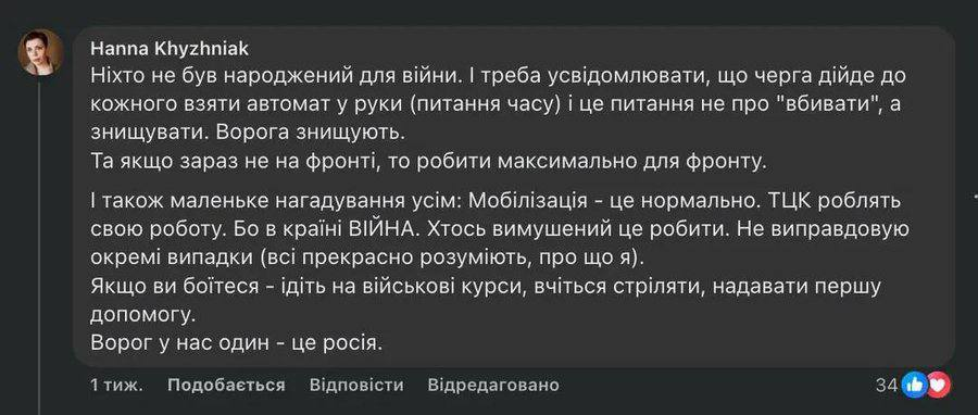 Хуёвое Старобешево 🇺🇦 tweet media