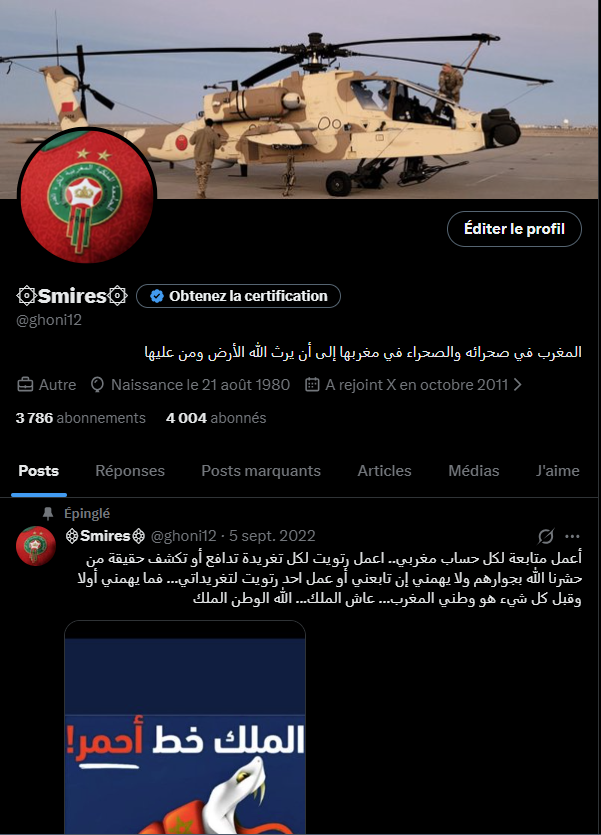 ۞Smires۞ tweet media