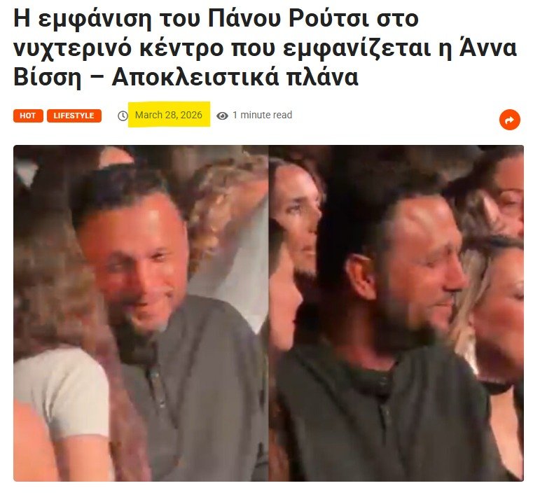 Slouka Mpliat tweet media