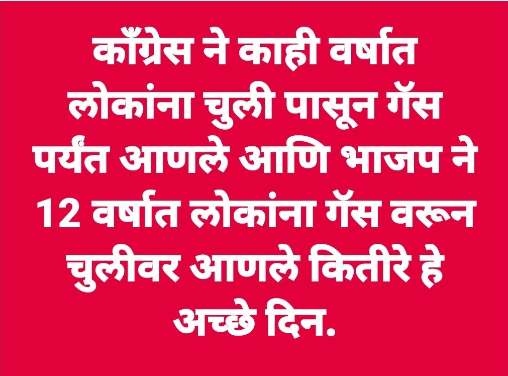 शिवसैनिक सागर मस्के (@sagarmaske88) on Twitter photo 