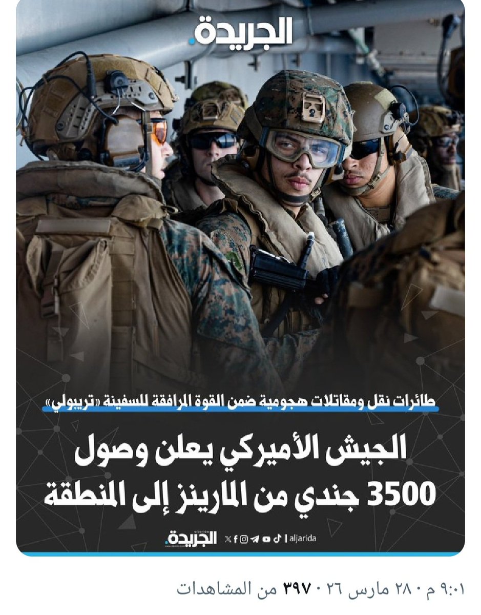 مؤيد التركيت tweet media