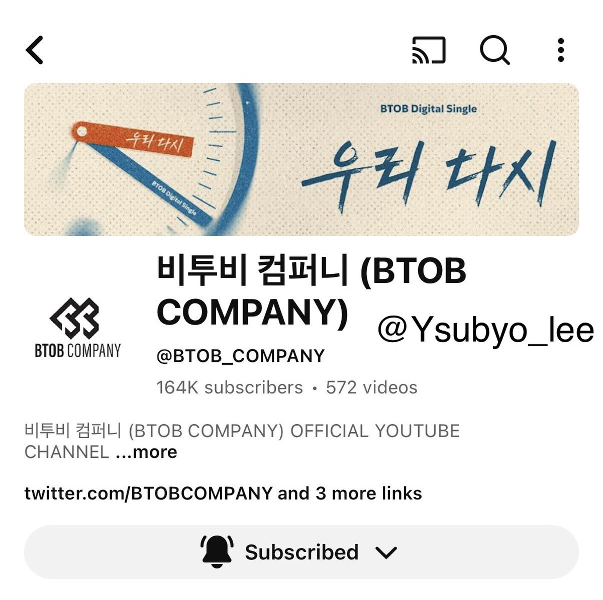 Y섭🍑 tweet media