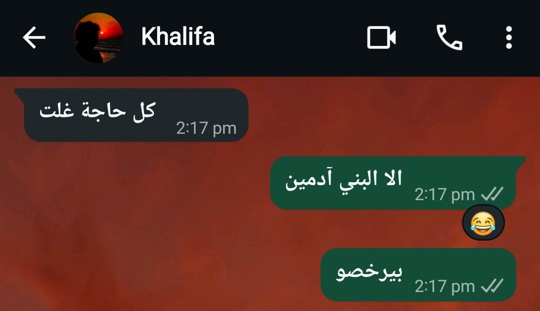 عُمَر tweet media