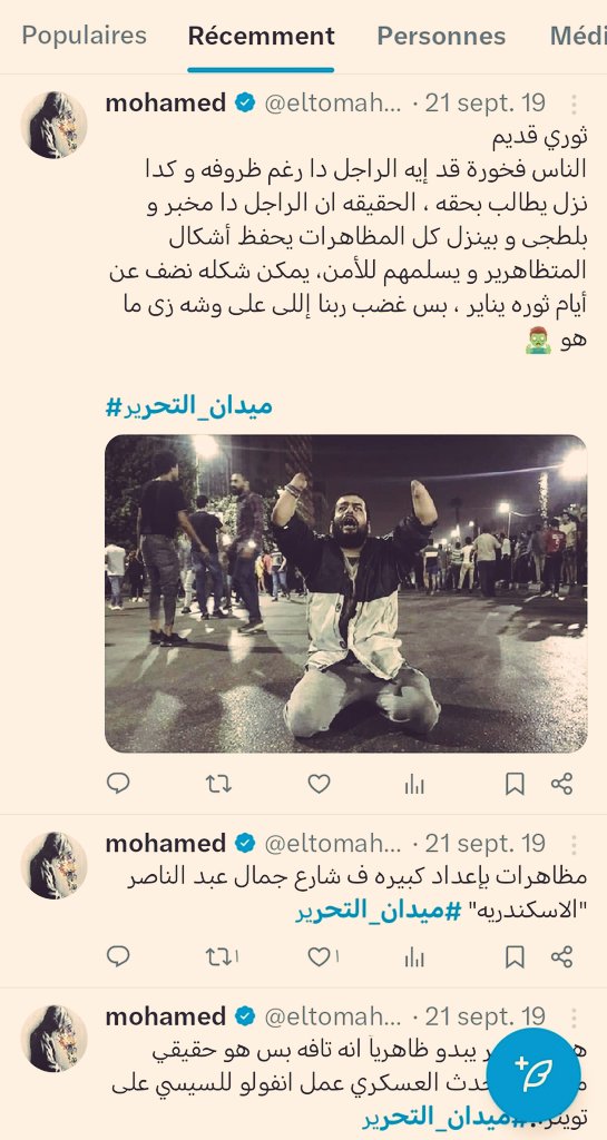 🇪🇬 mºŋªem tweet media