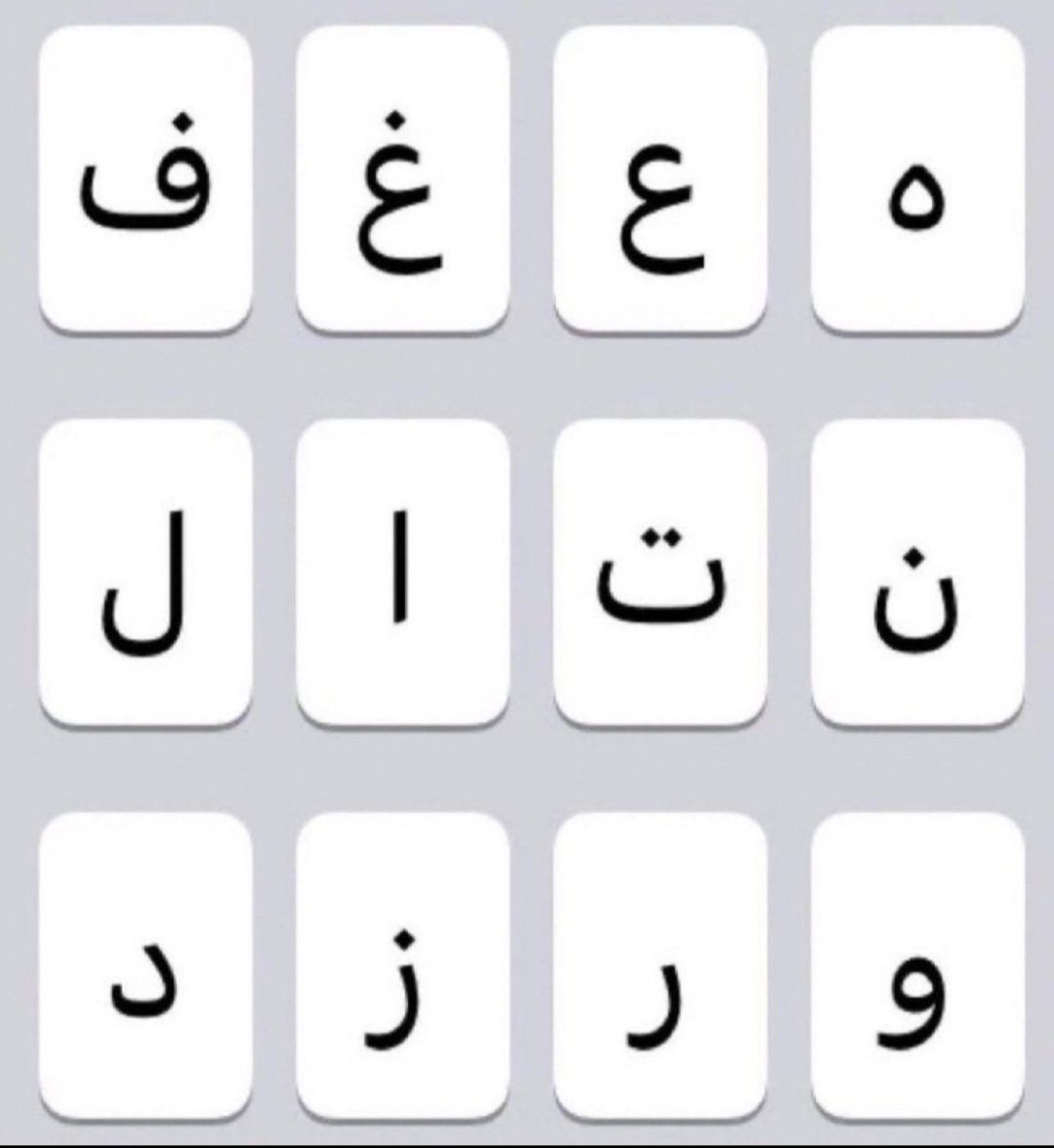 FR____H1_'s tweet photo. أتحداكم تطلعون اسم بنت غير عهد ؟ https://t.co/iBxcAwotFV