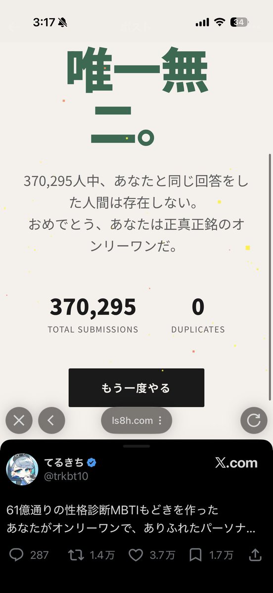 リンクス🔗💍 tweet media