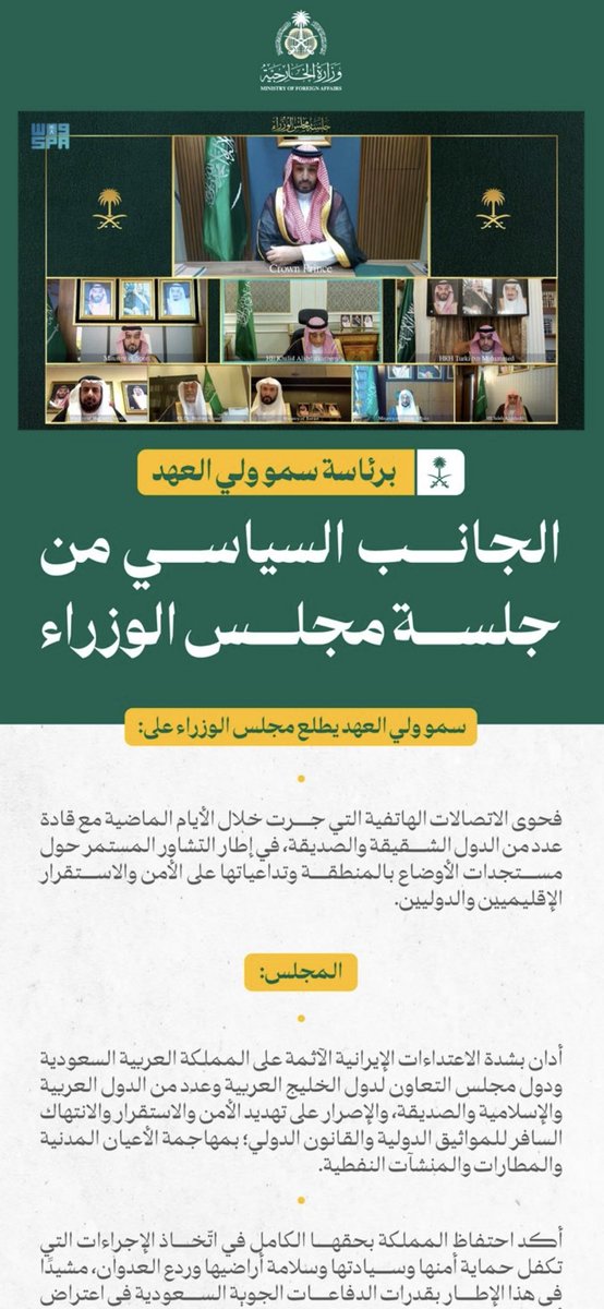 محمد الغامدي tweet media