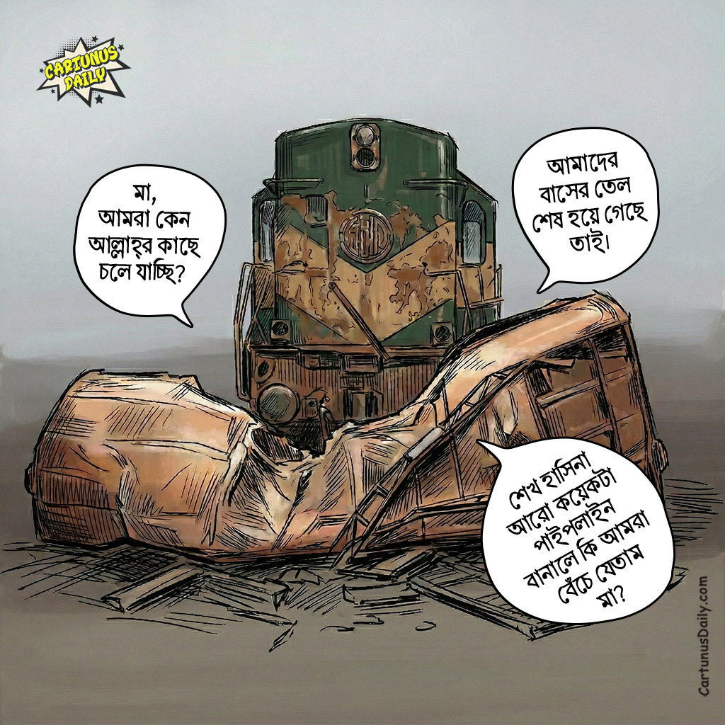 Cartunus Daily tweet media