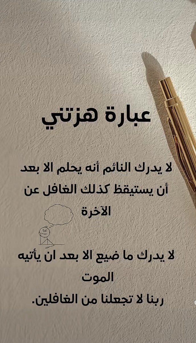 جميل الدوسري ابوحمد💚❤️ (@dossjh0b1) on Twitter photo 