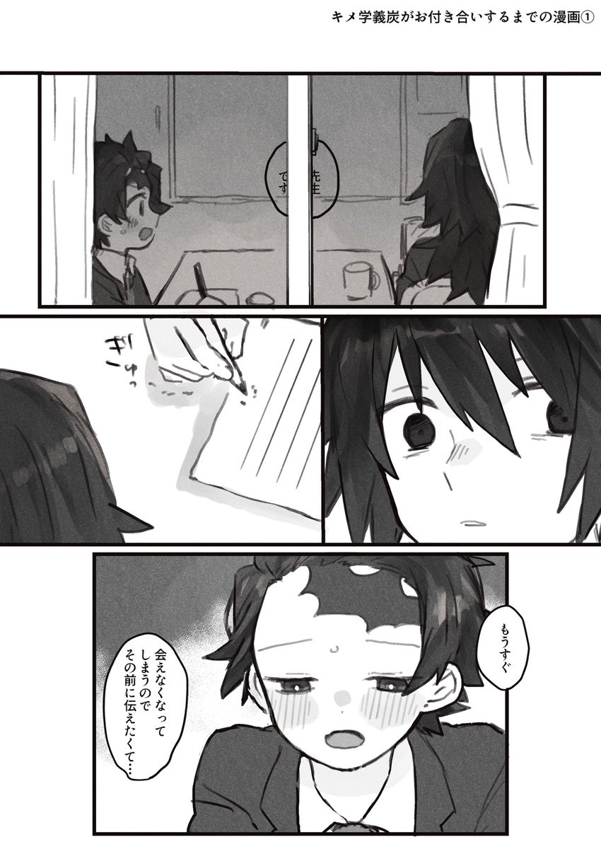 ちゃこすけ tweet media