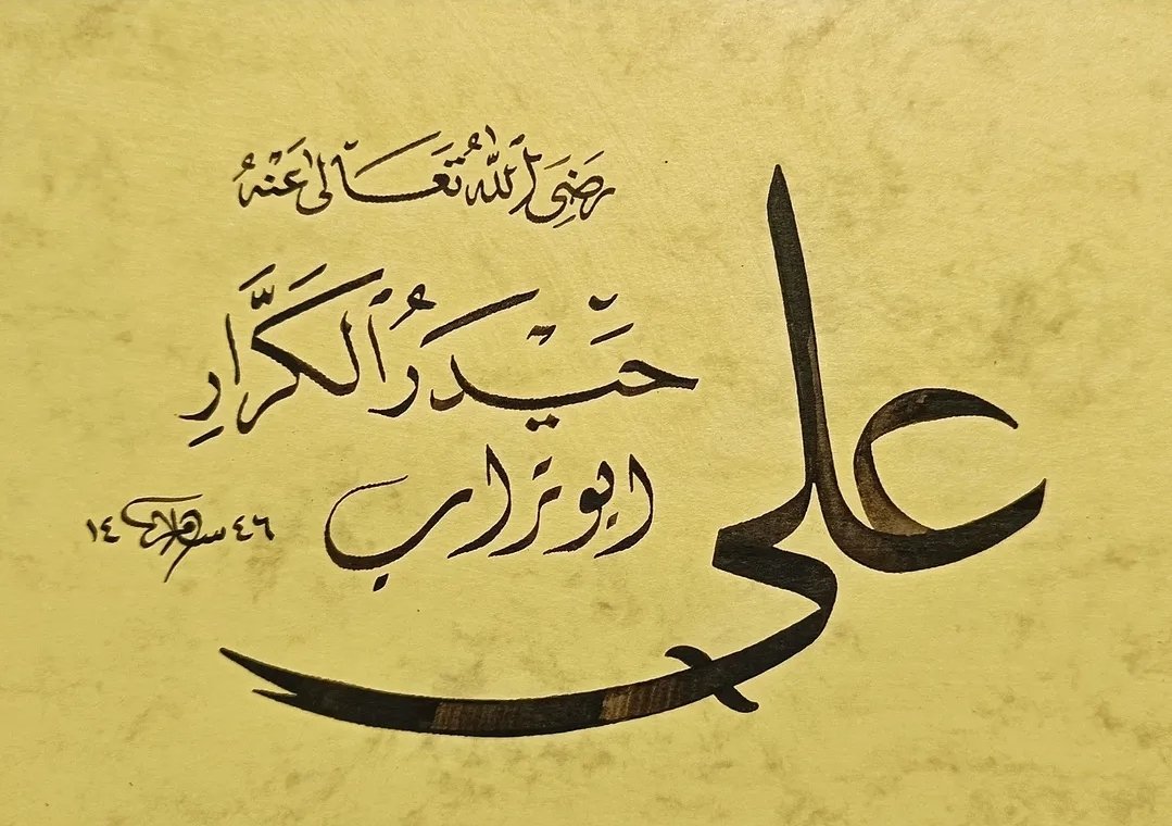 ابن الوقت الاوفي tweet media