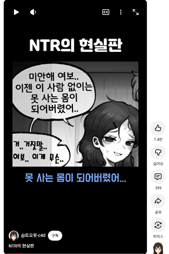 오리고기 먹고싶다 tweet media
