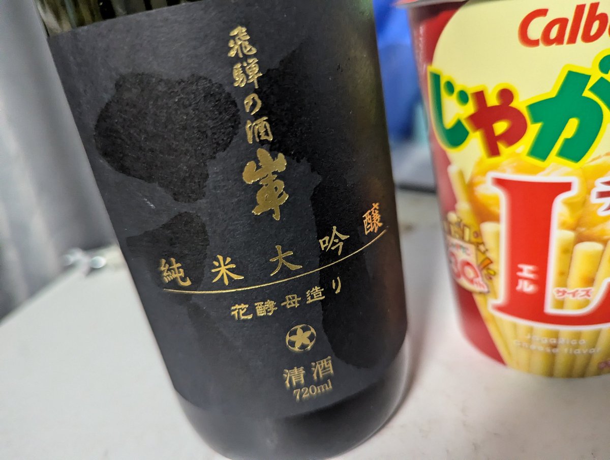 なつ🍊 tweet media