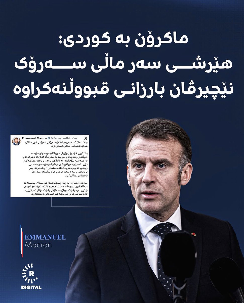 MuhammadBahra's tweet photo. #nechirvan #mrpresident #kurdish
@IKRPresident
#peace 🤍🕊️🤍 https://t.co/3kMGZSCgYd