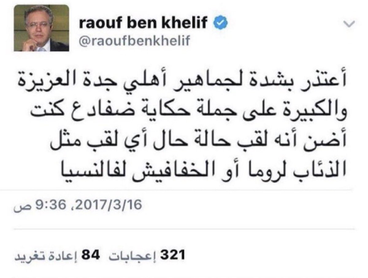 ِ tweet media