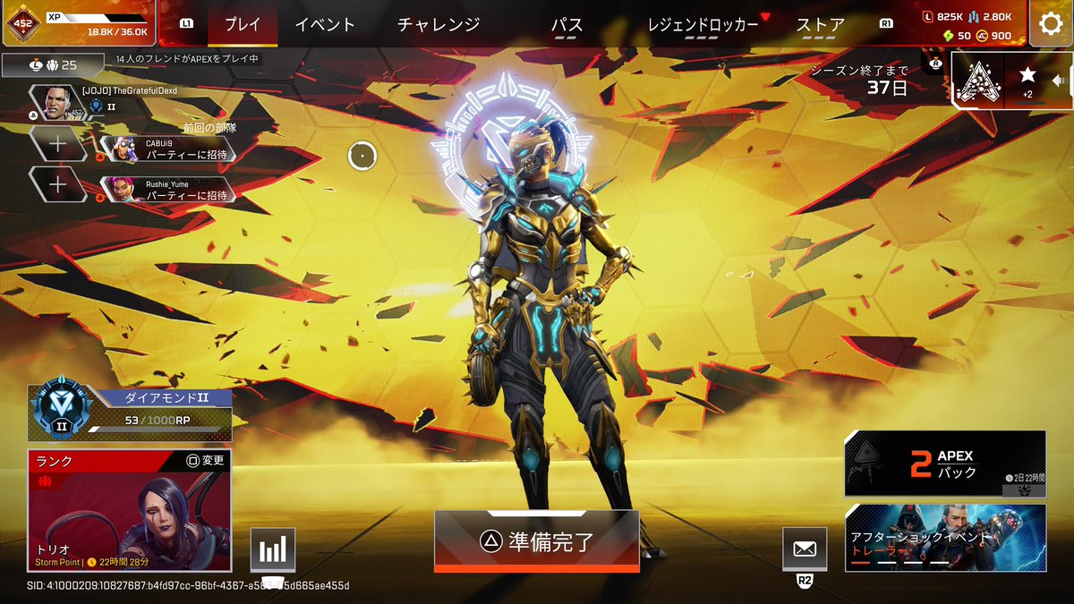 れんたん tweet media