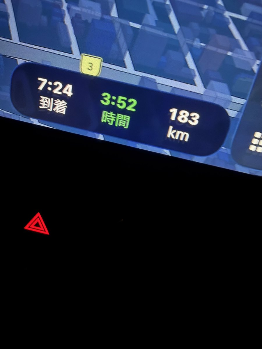 HAM(ハム)@愛知しぶいん tweet media