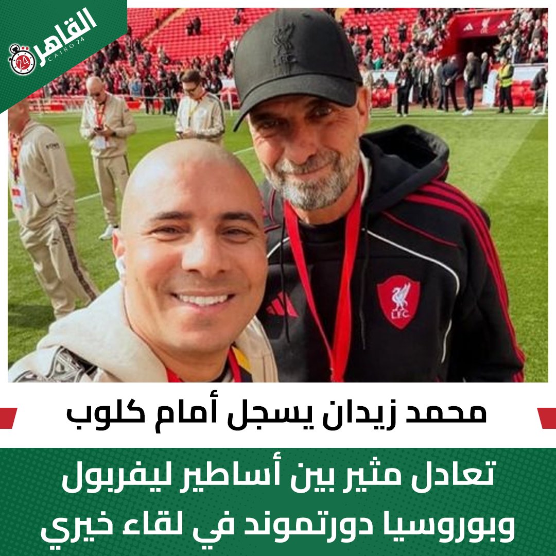 ملعب القاهرة24 tweet media