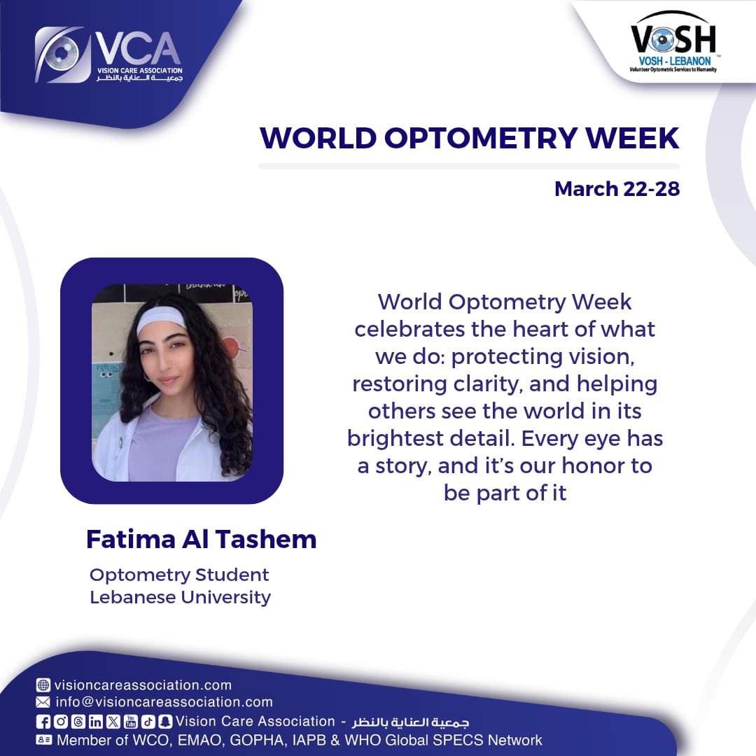 Vision Care Association - جمعية العناية بالنظر tweet media